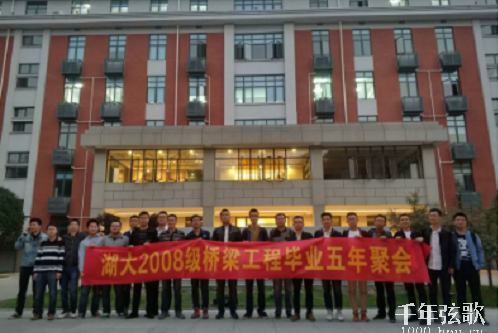 金沙app