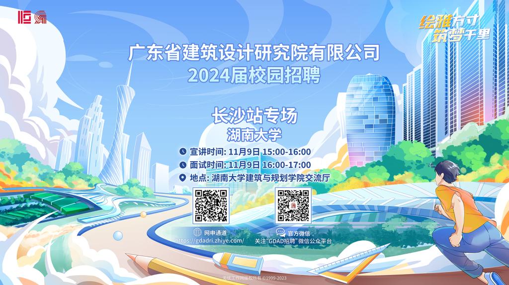 金沙app