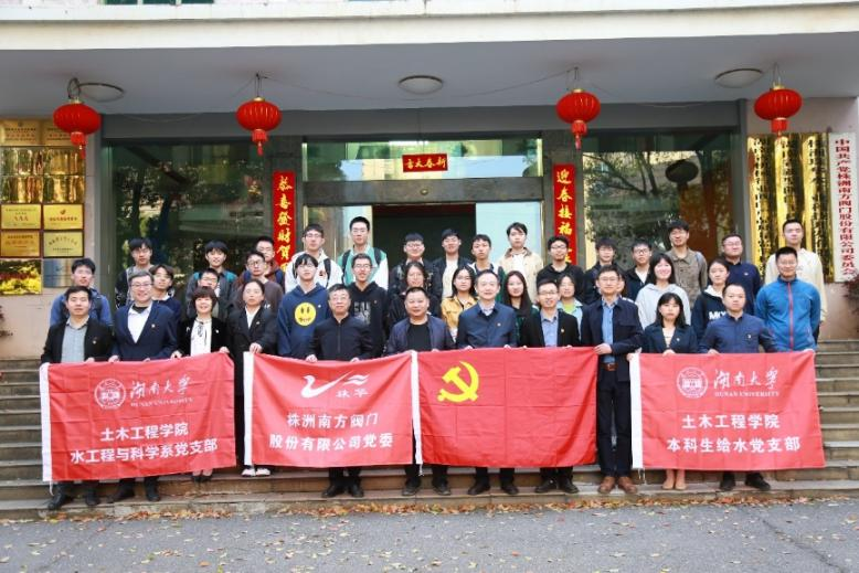金沙app