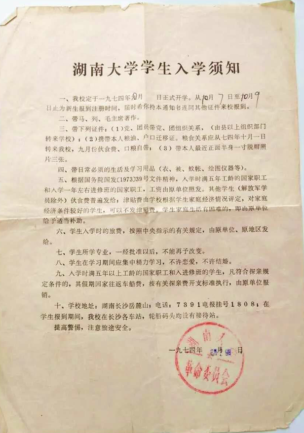 金沙app