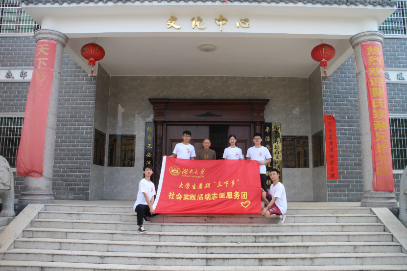 金沙app