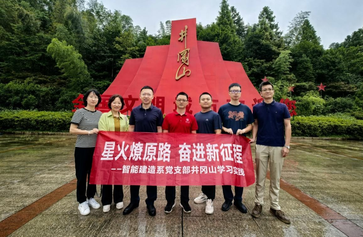 金沙app