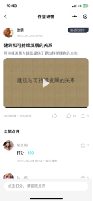 金沙app