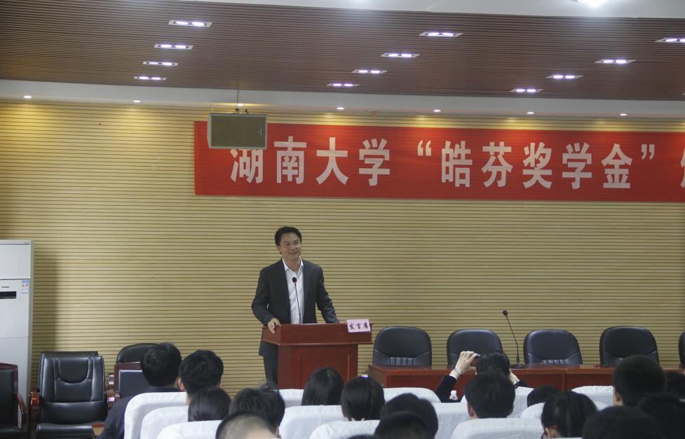 金沙app