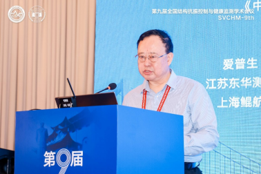 金沙app