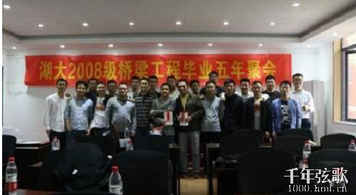 金沙app