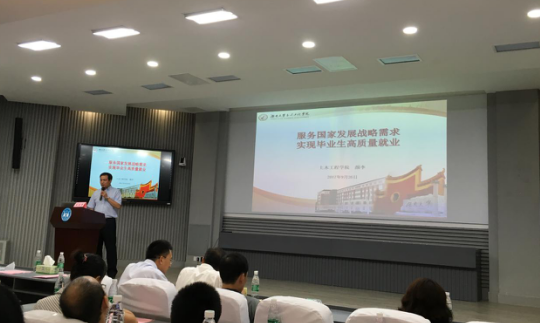 金沙app