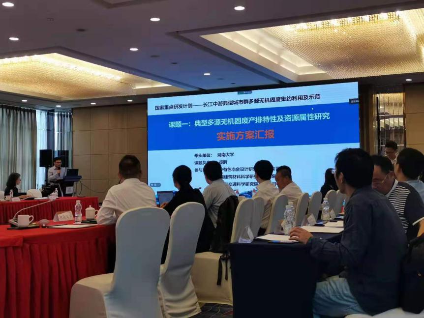 金沙app