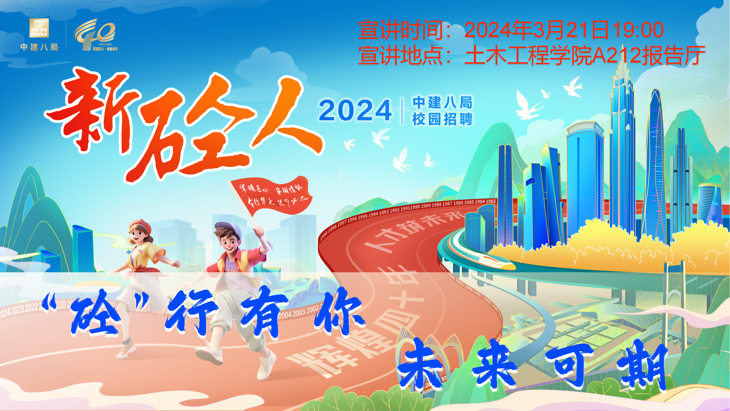 金沙app