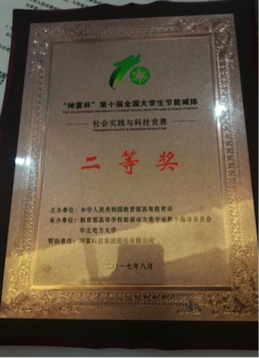 金沙app