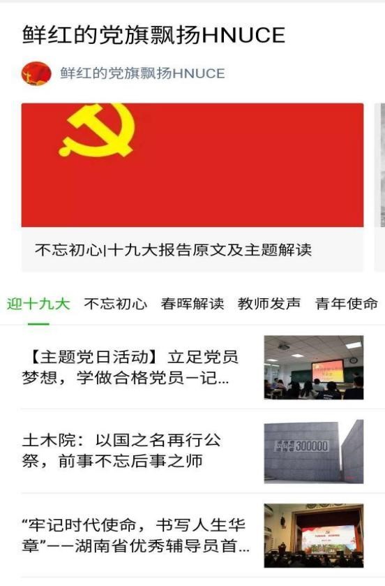 金沙app