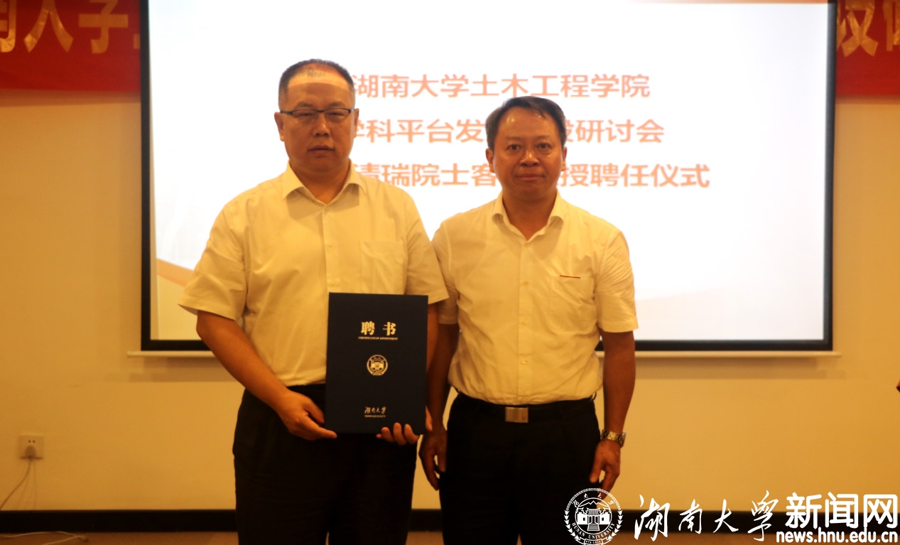 金沙app