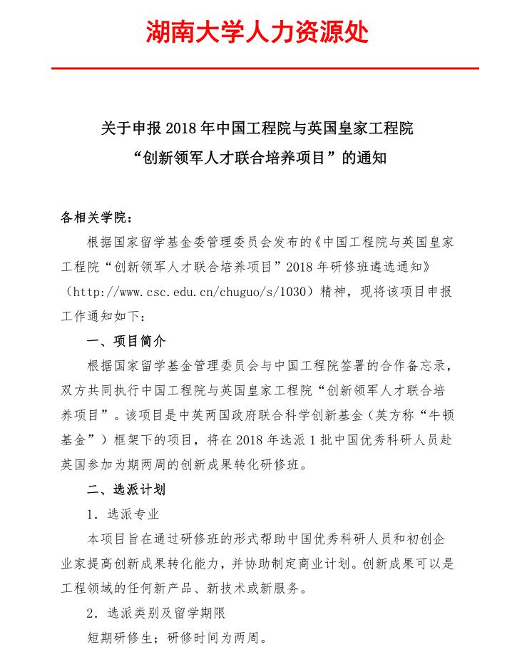 金沙app