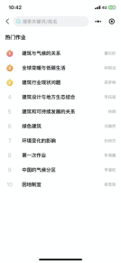 金沙app
