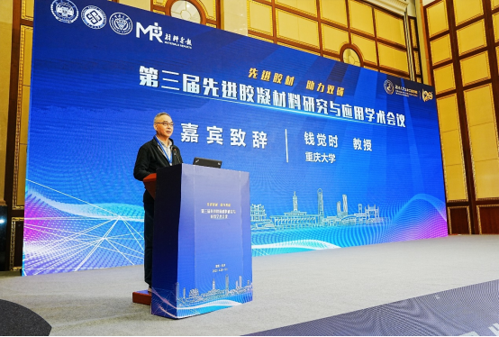 金沙app