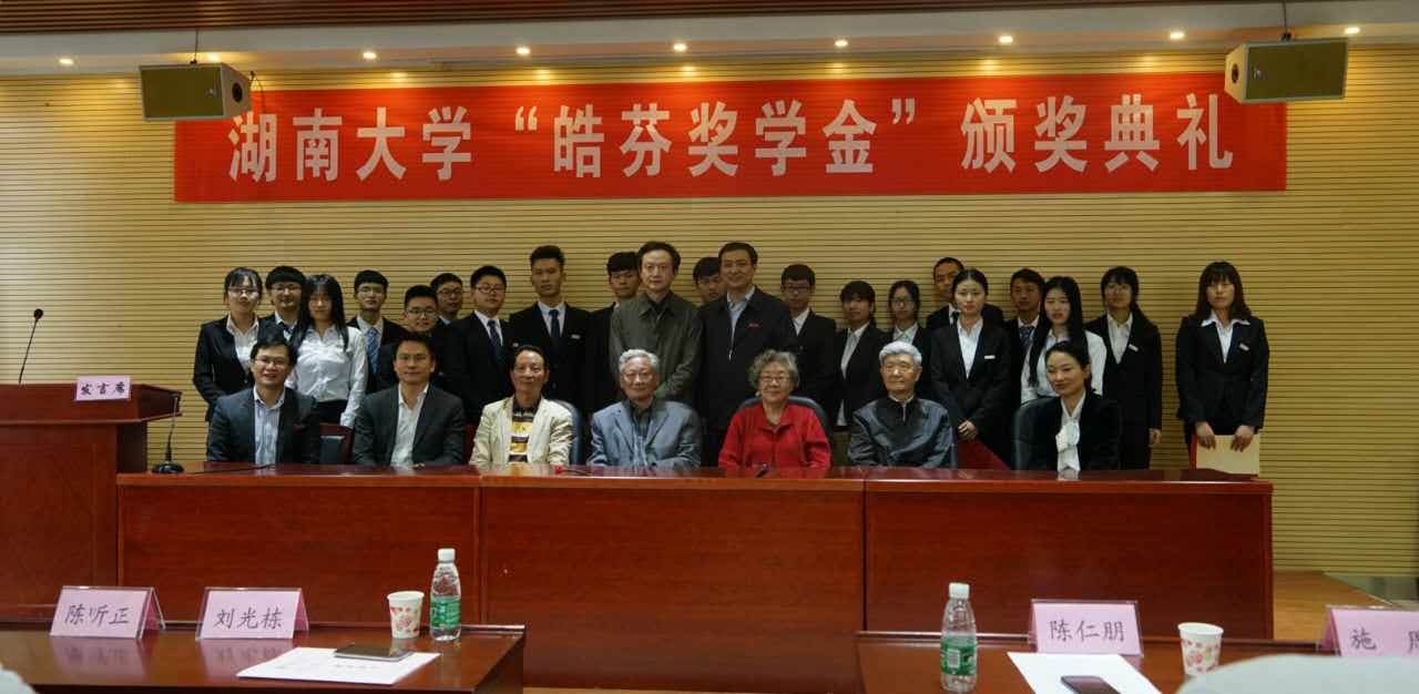 金沙app