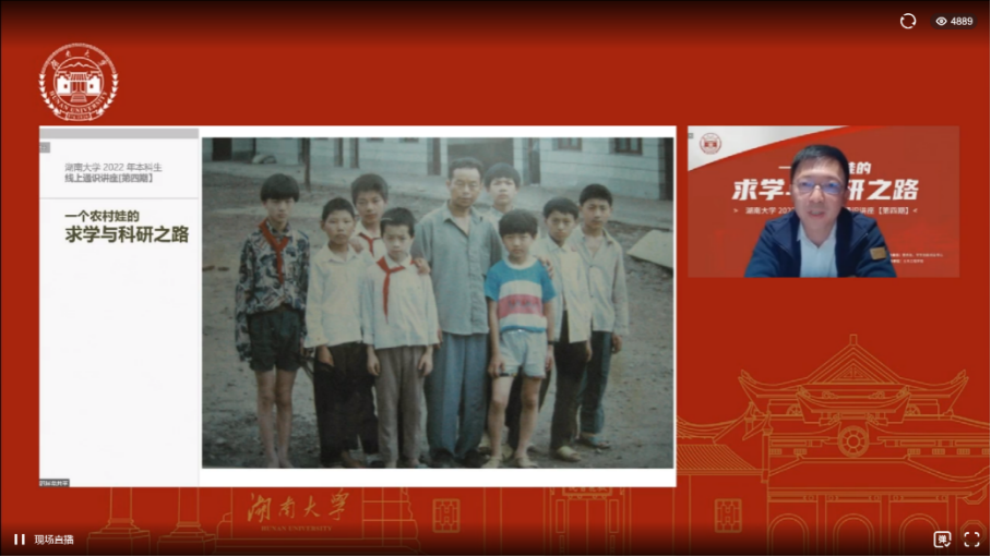 金沙app