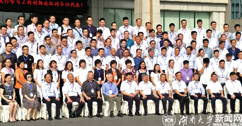 金沙app