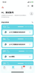 金沙app