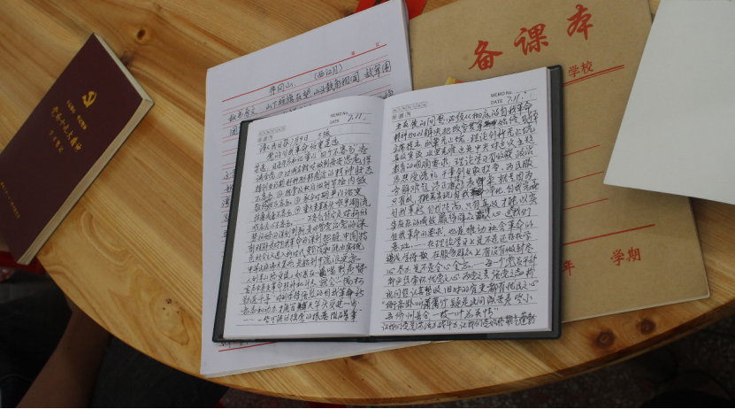 金沙app