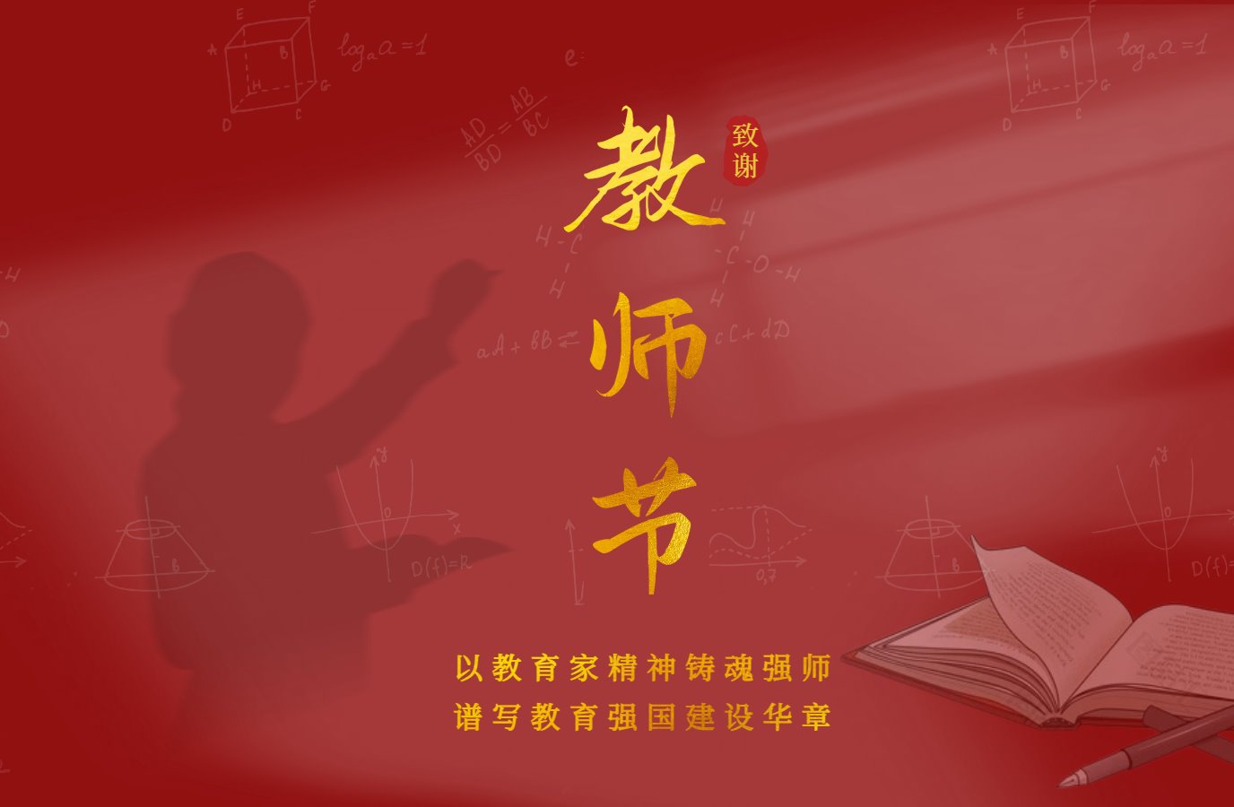 金沙app