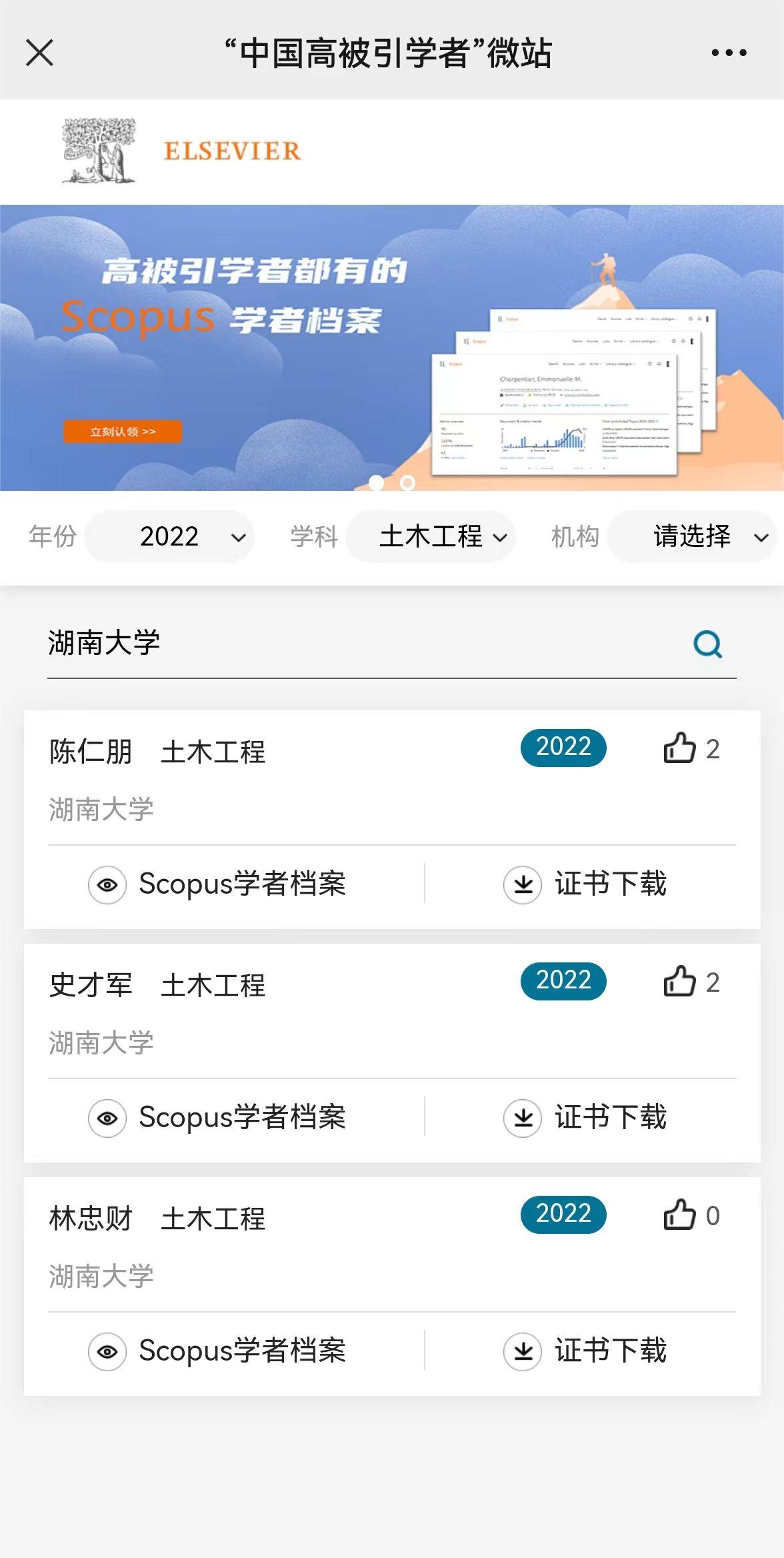 金沙app