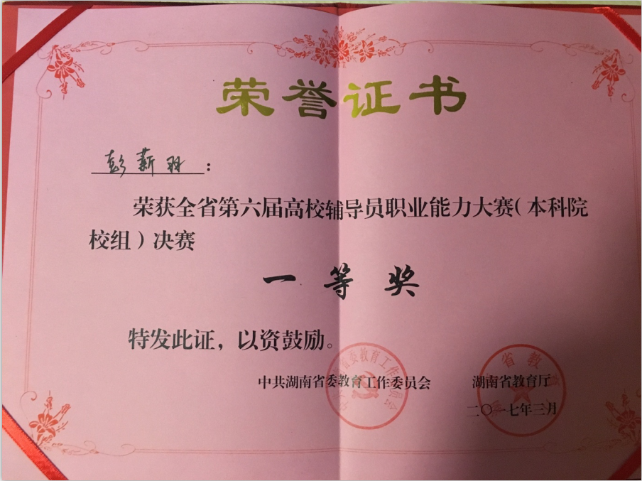 金沙app