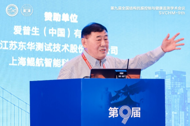 金沙app
