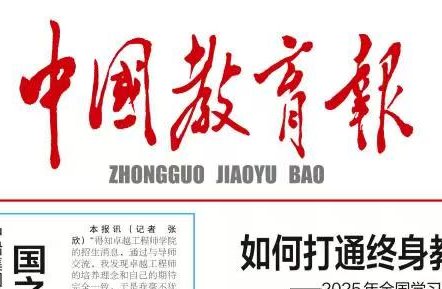金沙app