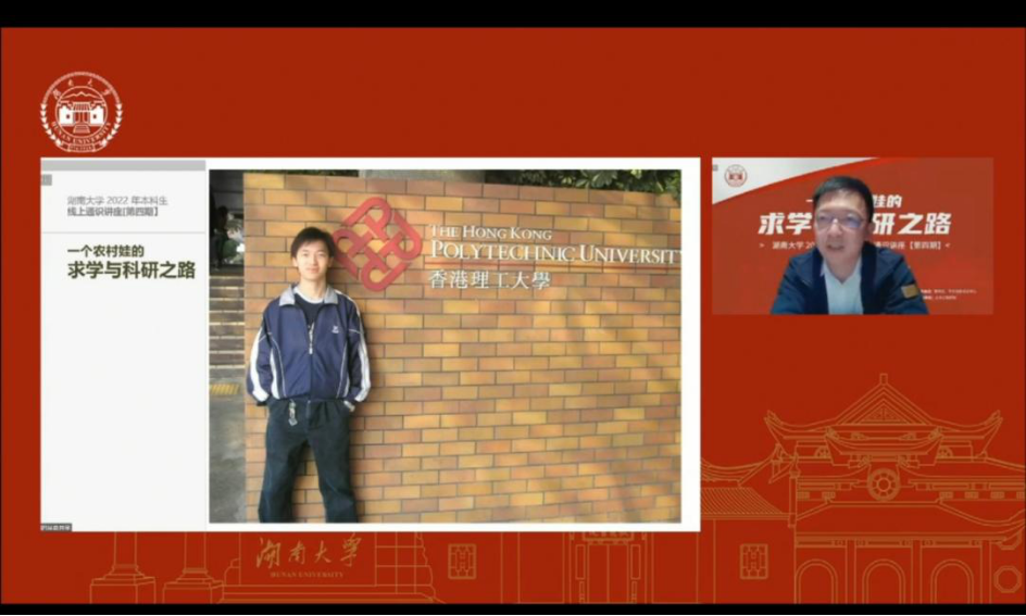 金沙app