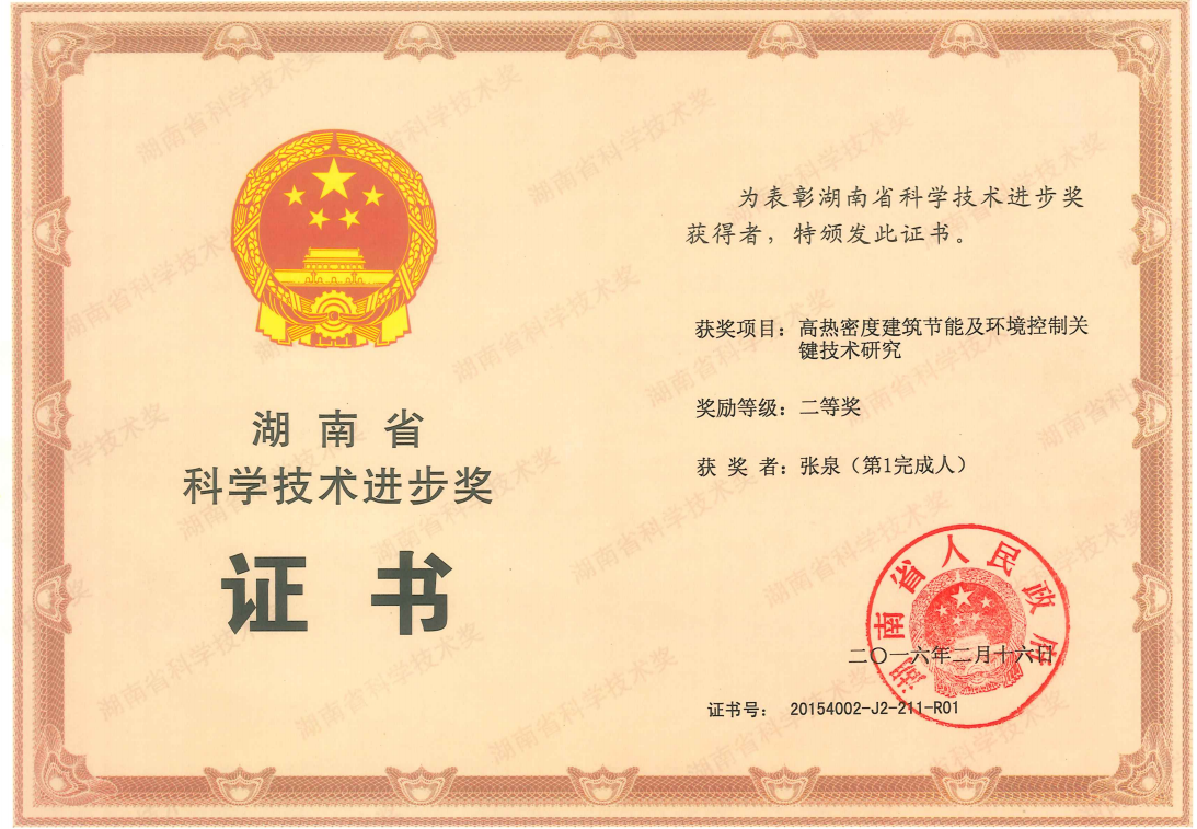 金沙app
