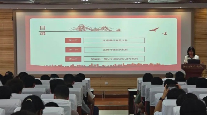 金沙app