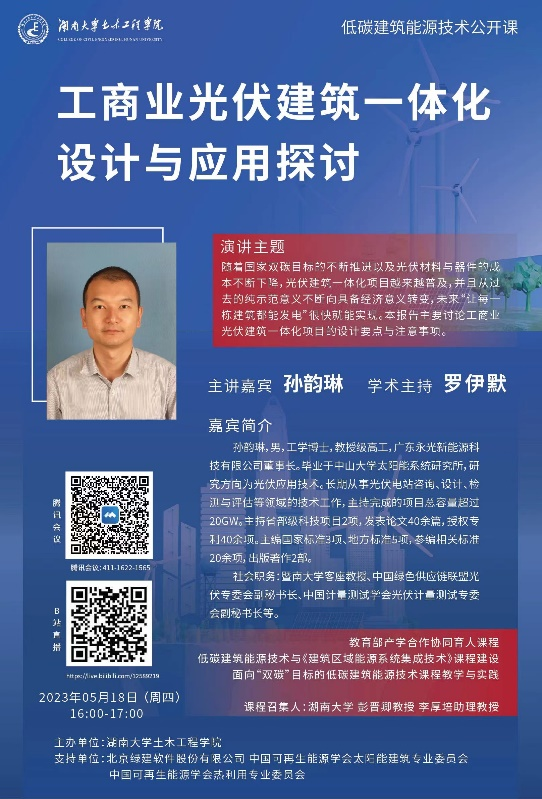 金沙app