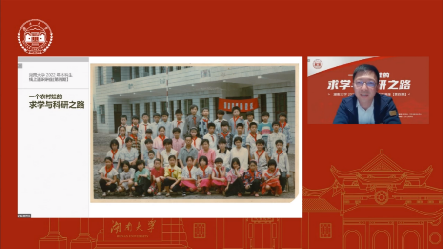 金沙app