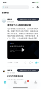 金沙app