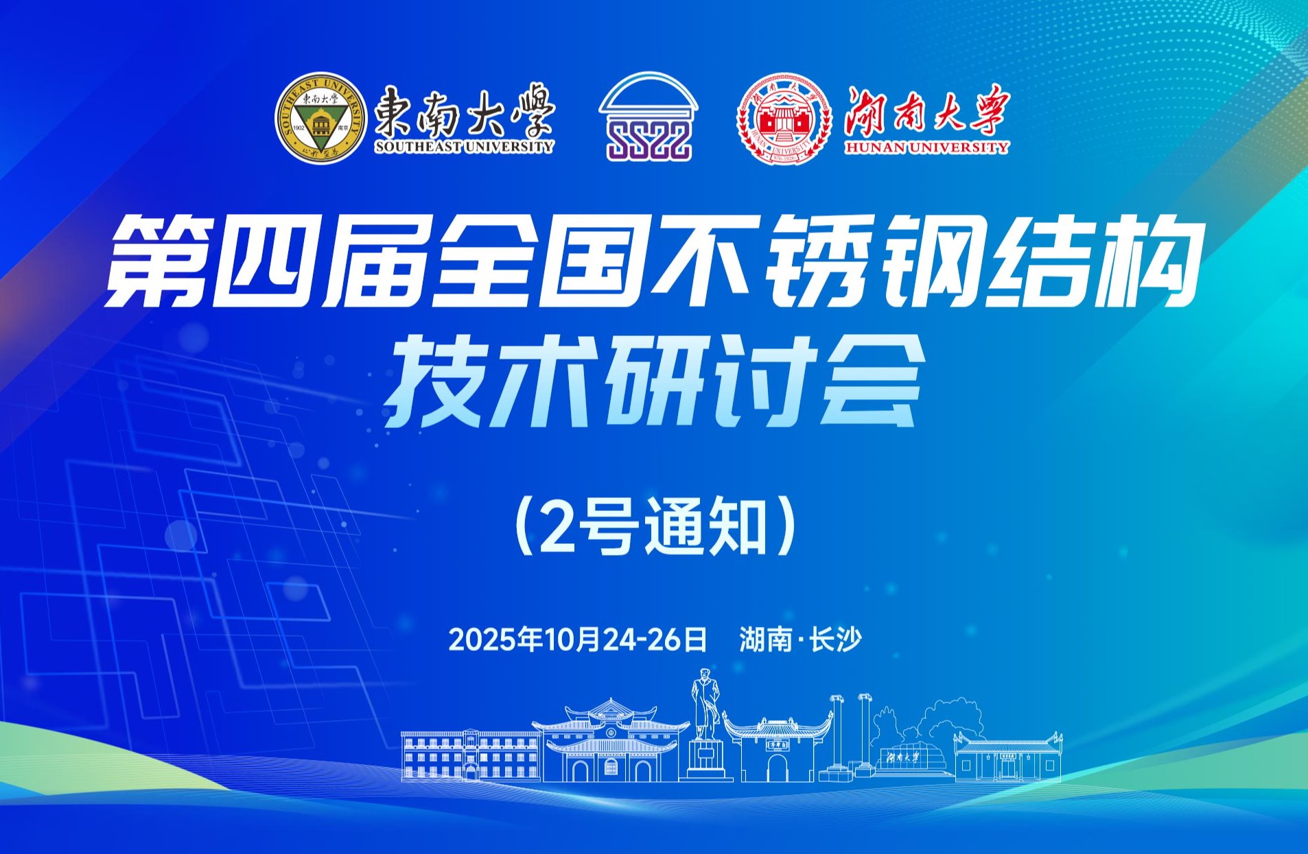 金沙app