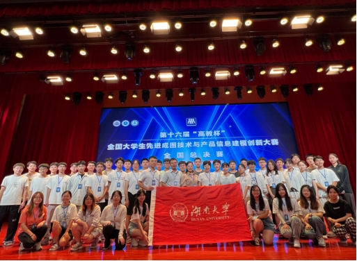 金沙app