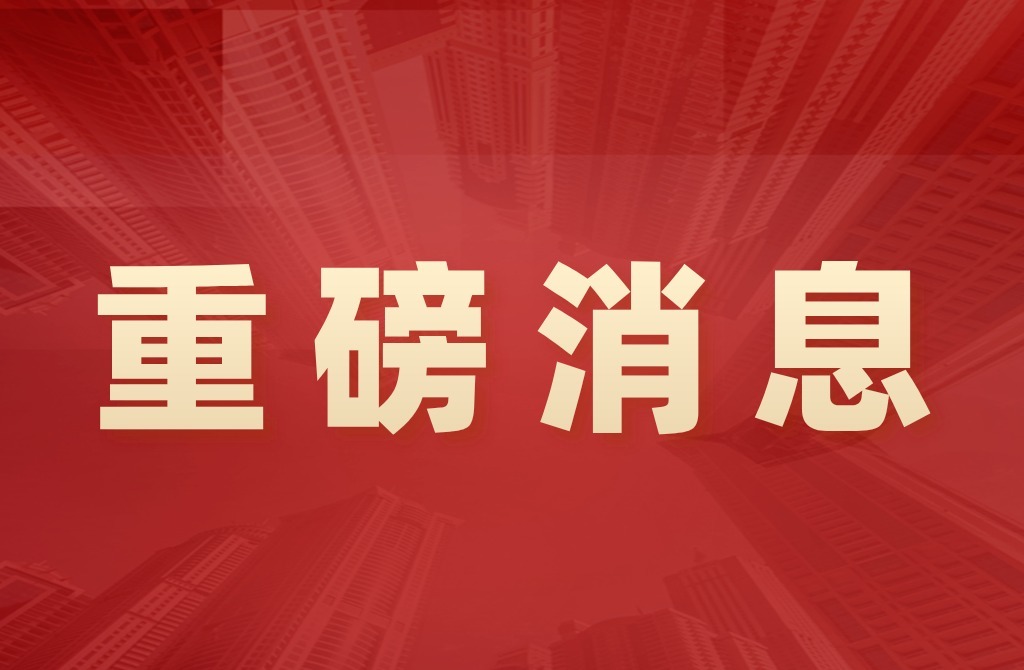金沙app