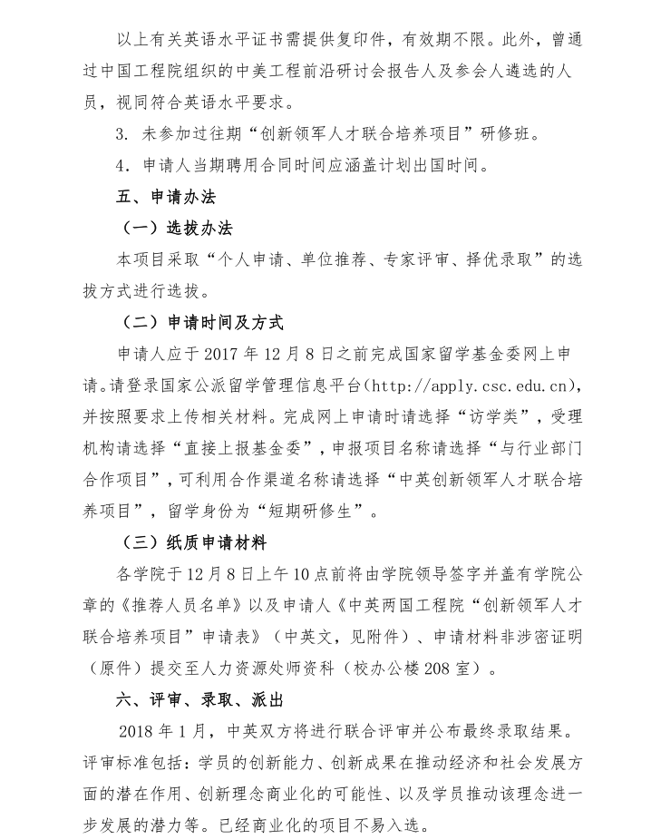 金沙app