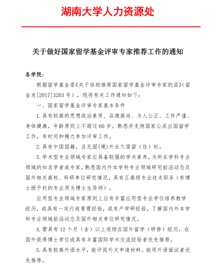 金沙app