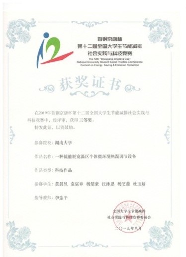 金沙app