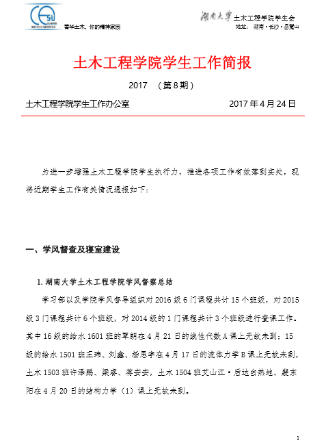 金沙app
