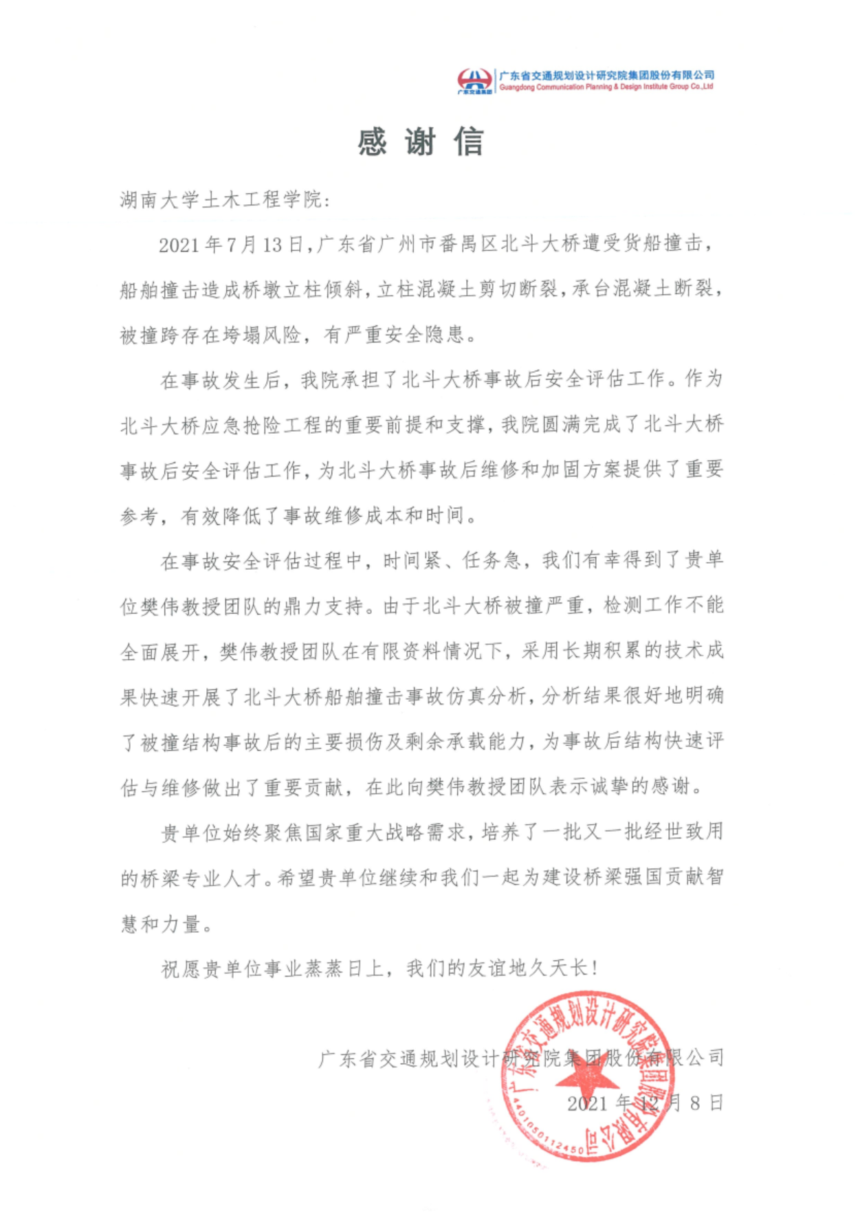 金沙app